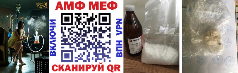 Купить Дагестанские Огни Amphetamine 98%