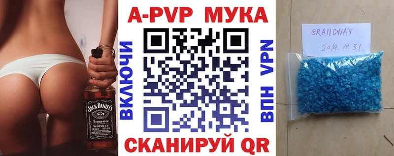 Купить закладки  Дагестанские Огни  Альфа ПВП кристаллы 