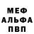 Метадон белоснежный Zamir Bekmurzin