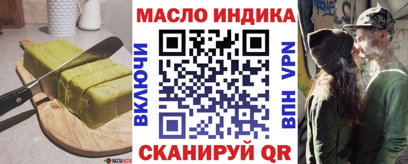 Купить закладки  Дагестанские Огни  Cannafood марихуана 