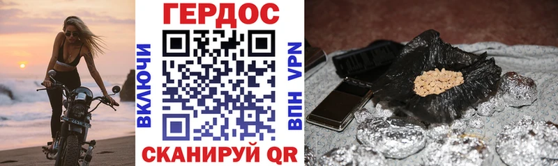 ГЕРОИН афганец  Купить закладки  Дагестанские Огни 