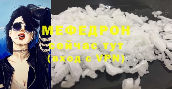 кристаллы Весьегонск