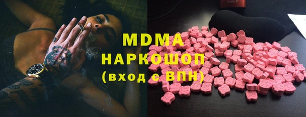 молекула духа Новодвинск
