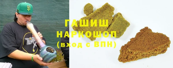 молекула духа Новодвинск