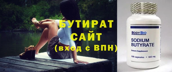 кристаллы Весьегонск