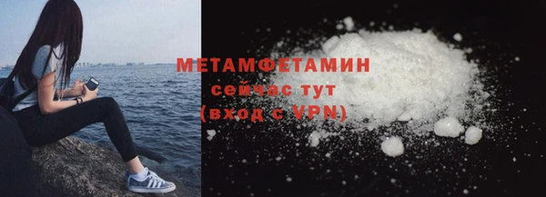 стафф Ветлуга