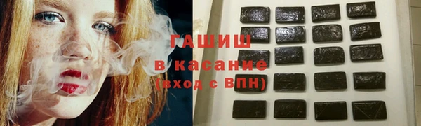 мет Новокубанск