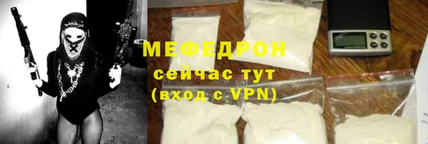 мет Новокубанск