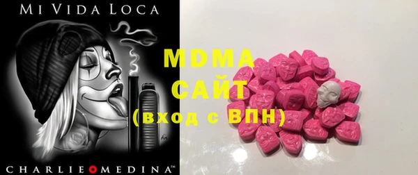 кристаллы Весьегонск