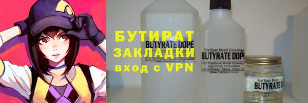 молекула духа Новодвинск