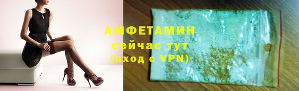 кристаллы Весьегонск
