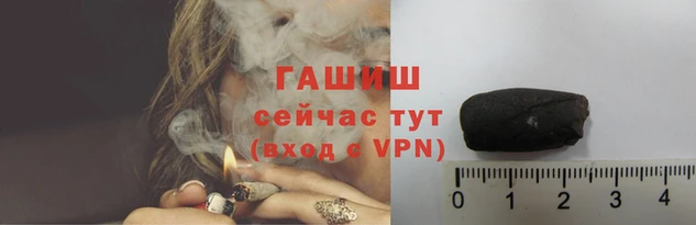 стафф Ветлуга