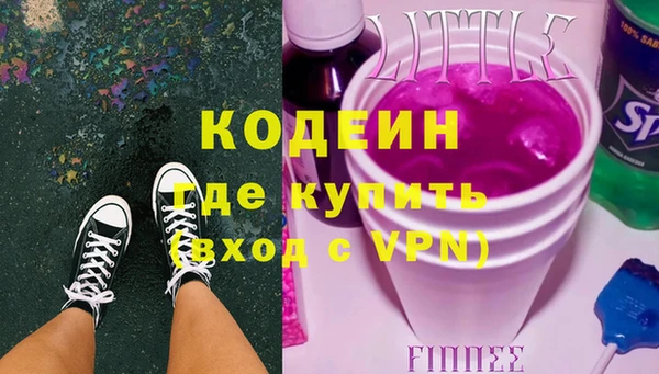 мет Новокубанск