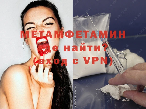 мет Новокубанск