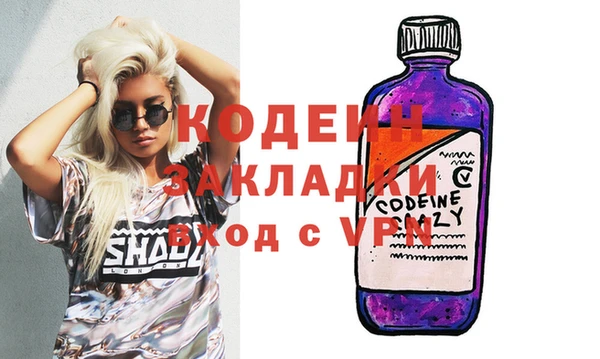 гашик Новозыбков