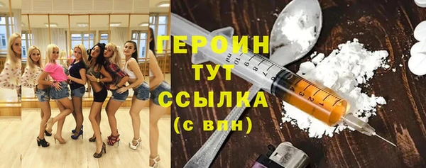 молекула духа Новодвинск