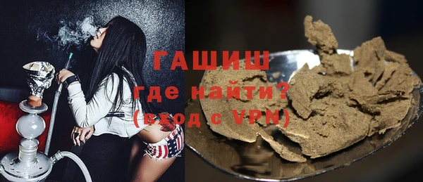 спайс Видное