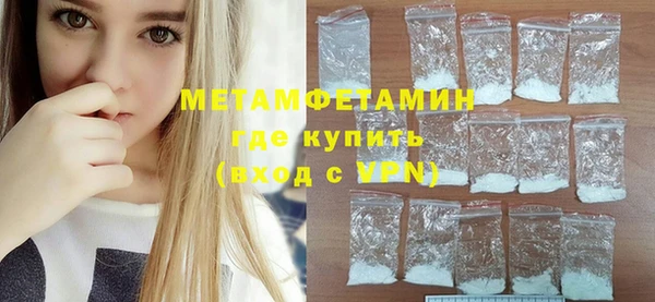 гашик Новозыбков