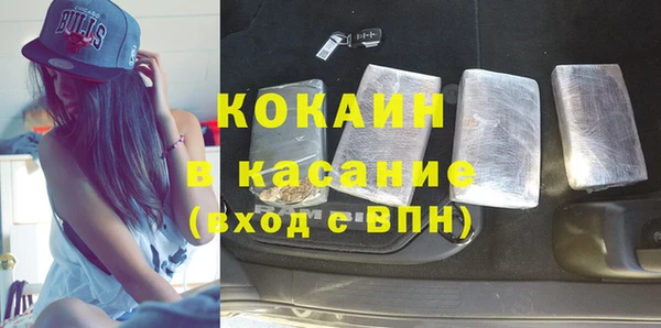 мет Новокубанск
