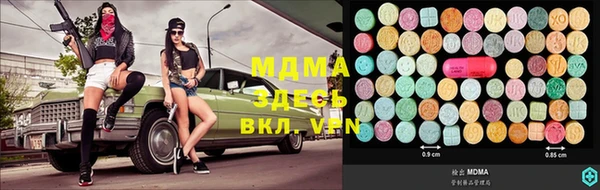 мет Новокубанск