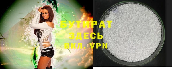 мет Новокубанск