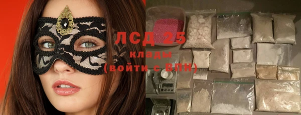 стафф Ветлуга