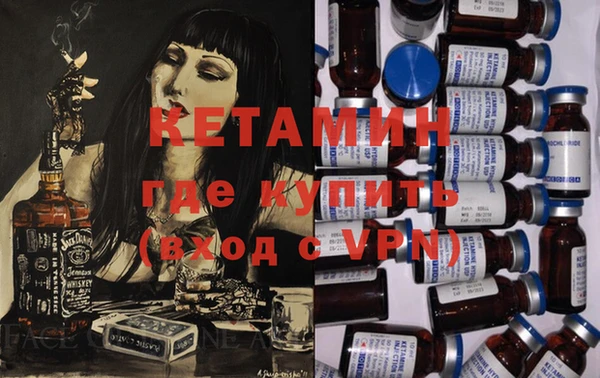 молекула духа Новодвинск