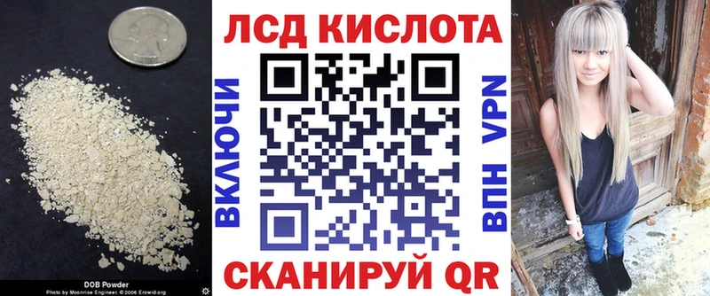 Лсд 25 экстази ecstasy Купить Дагестанские Огни