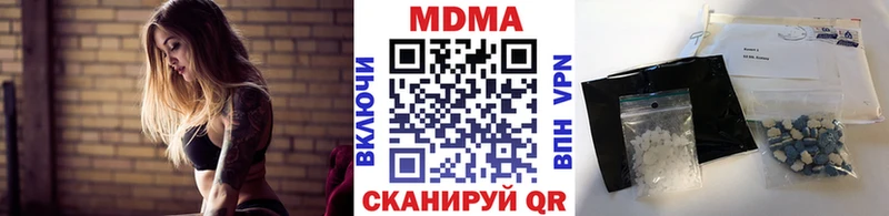 МДМА crystal  Купить  Дагестанские Огни 