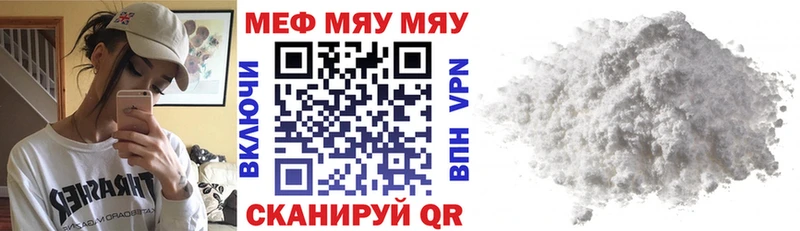 Купить где  Дагестанские Огни  Меф мука 