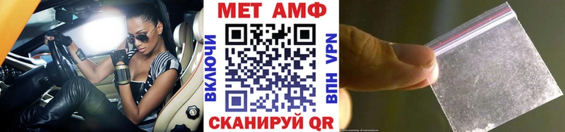 Метамфетамин винт  Купить  Дагестанские Огни 