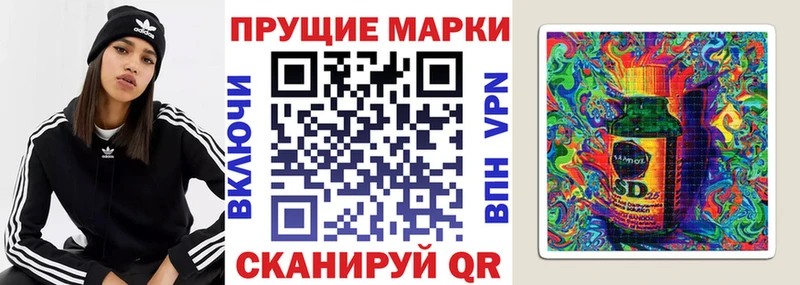 Купить Дагестанские Огни Марки 25I-NBOMe 1,8мг