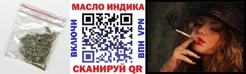 Дистиллят ТГК жижа  Купить закладки  Дагестанские Огни 